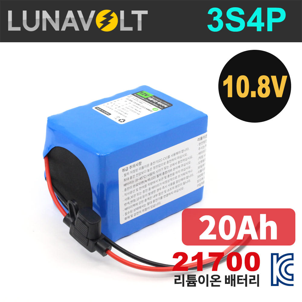 루나볼트 3S4P 10.89V 20Ah (25A BMS)리튬이온 21700배터리팩