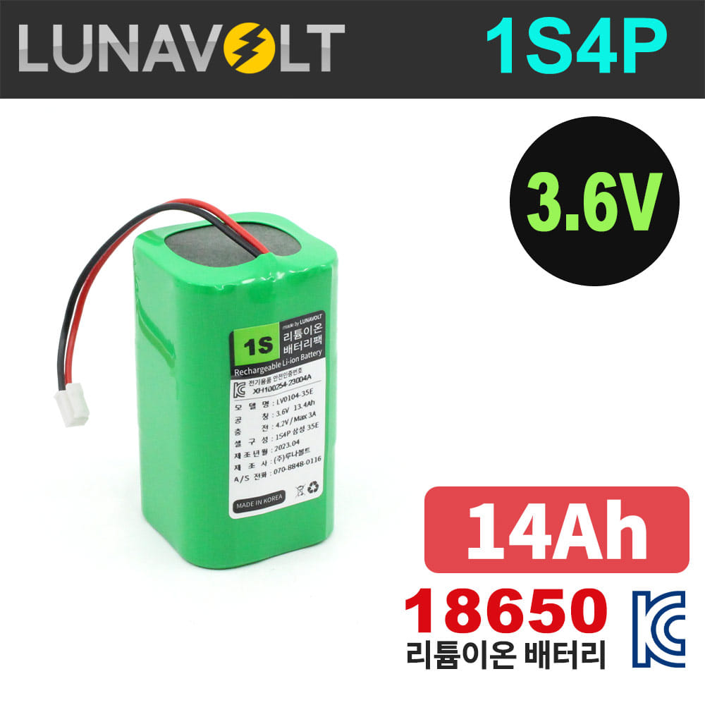 루나볼트- 1S4P 대용량 3.7V 리튬이온 배터리팩