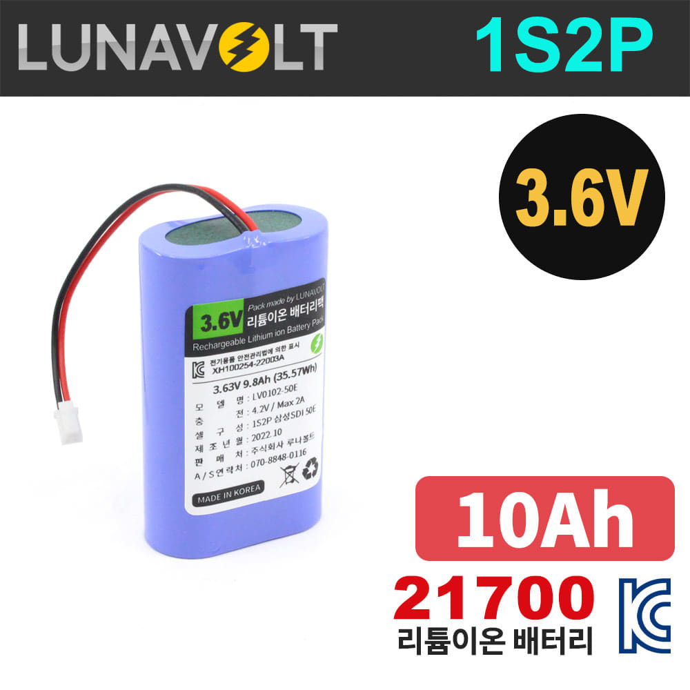 국산셀 21700 1S2P 3.6V 10Ah (PTC) 리튬이온 배터리 팩