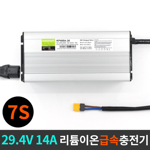 킹판 리튬이온/폴리머 7셀(7S) 급속 충전기 29.4V 14A