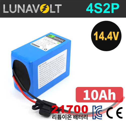 루나볼트 4S2P 14.52V 10Ah CE인증 리튬이온 21700 배터리 팩