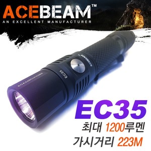 Acebeam EC35 /에이스빔 컴팩트