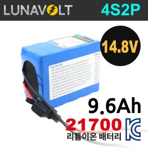 루나볼트 4S2P 14.8V 9.6Ah 리튬이온 21700배터리팩