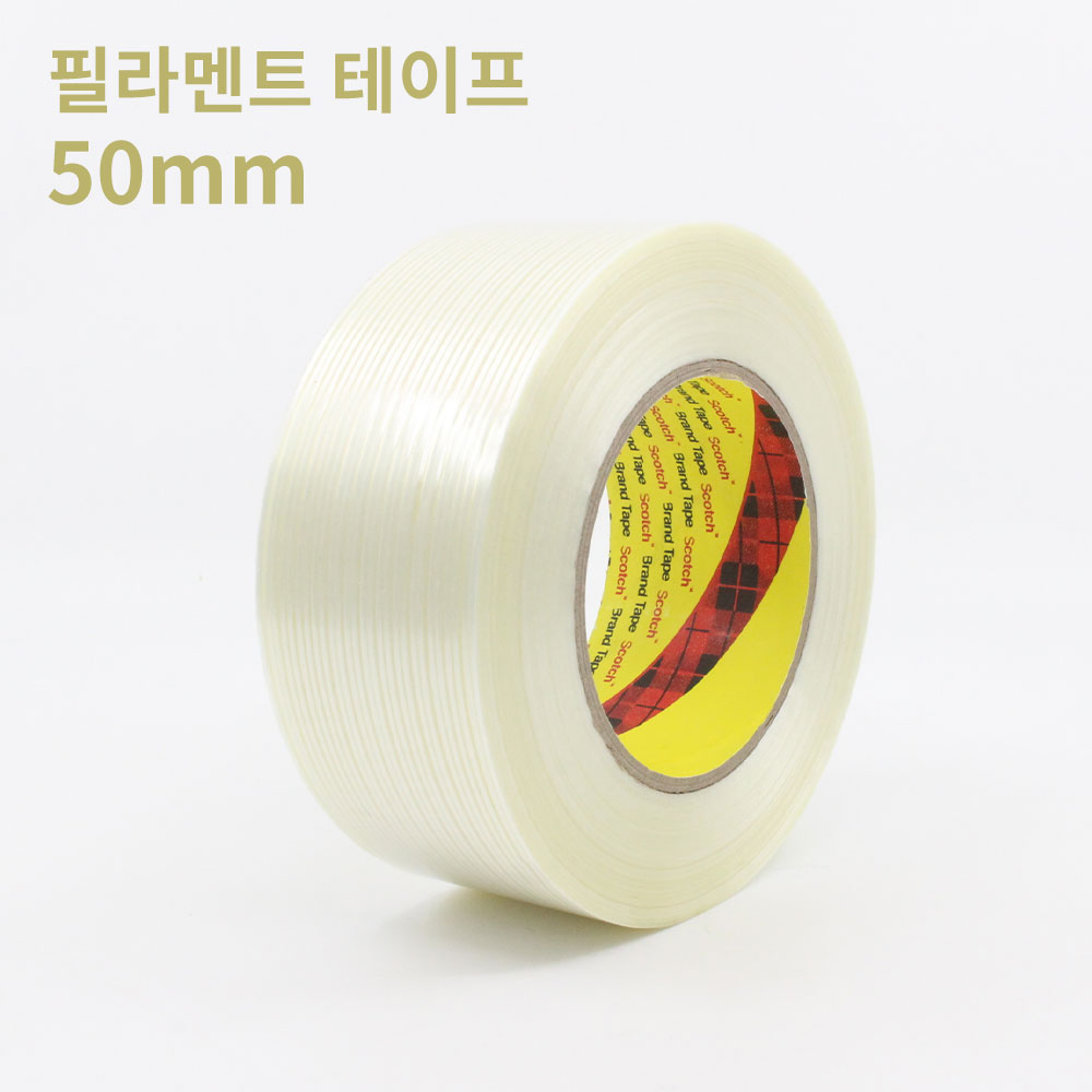 [3M] 필라멘트 테이프 50mm - 유리섬유 / 글라스화이버