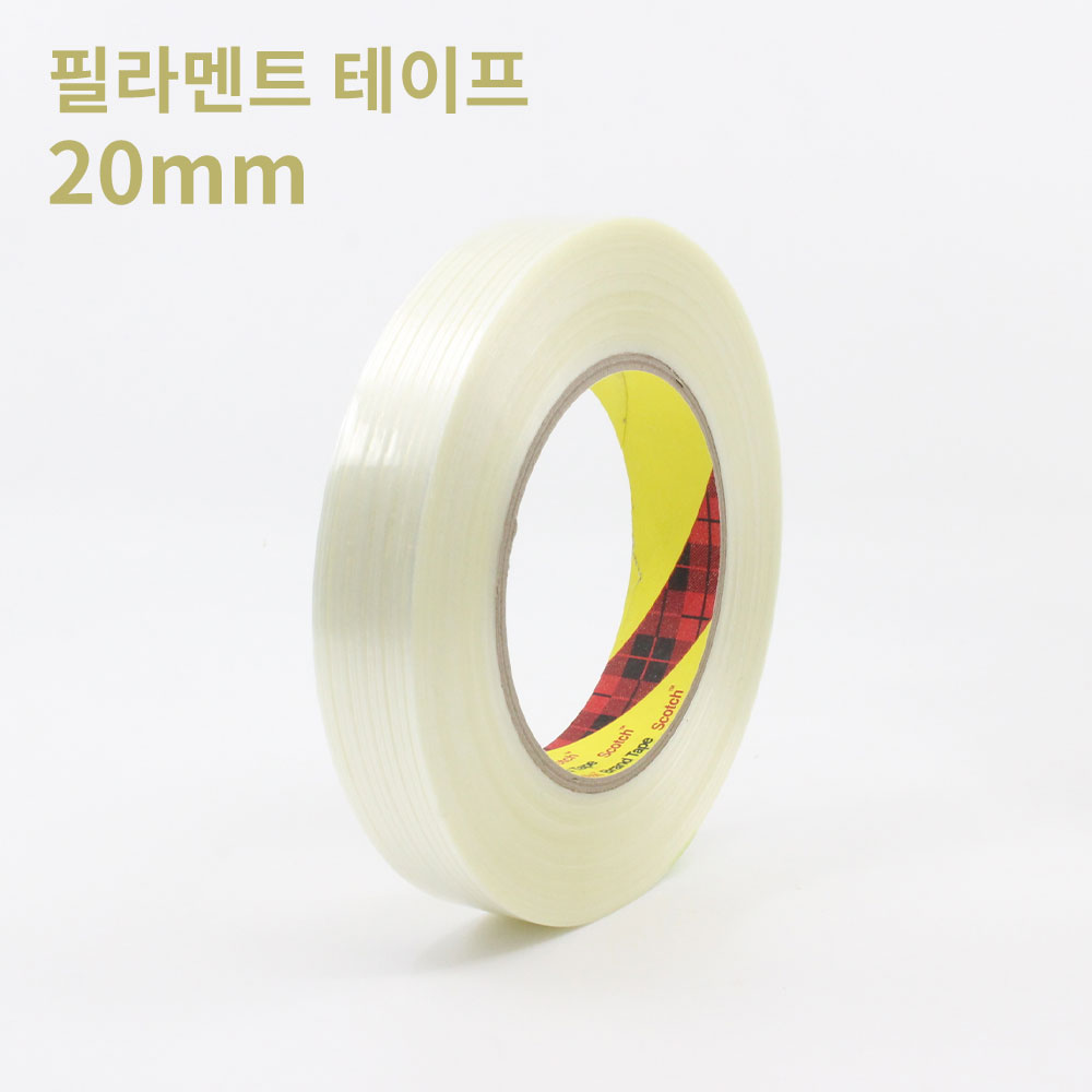 [3M] 필라멘트 테이프 20mm - 유리섬유 / 글라스화이버