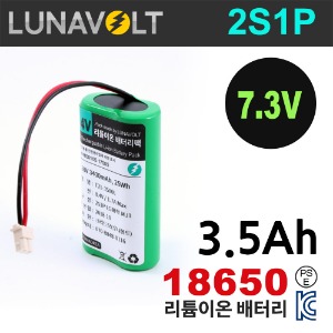 루나볼트 2S1P 7.3V 3500mAh 리튬이온 18650 배터리팩