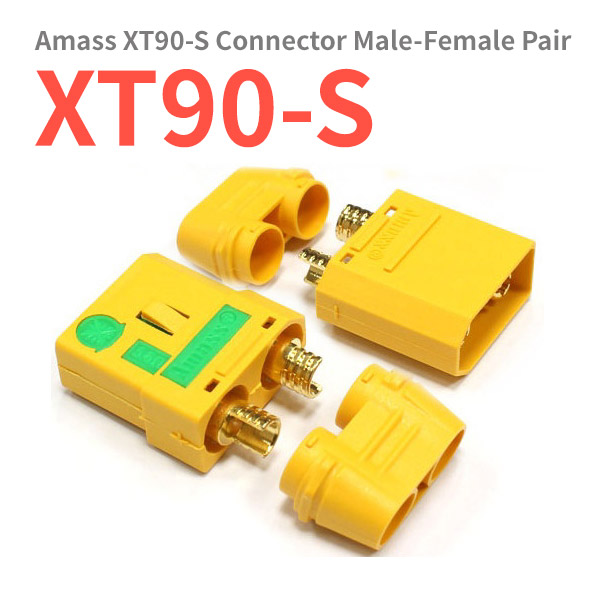 스파크 방지 XT90-S 컨넥터 암수한쌍 (Amass Original)