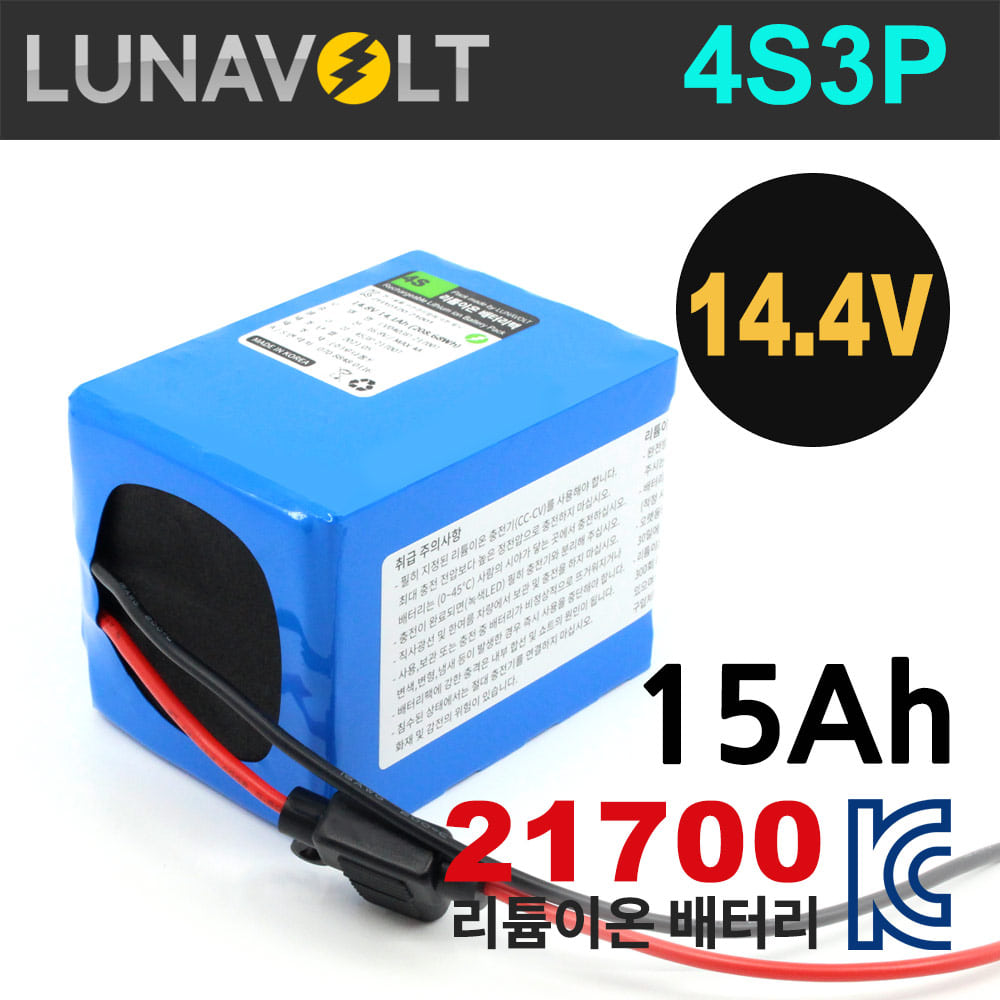 루나볼트 4S3P 14.52V 15Ah (25A BMS)리튬이온 21700 배터리 팩