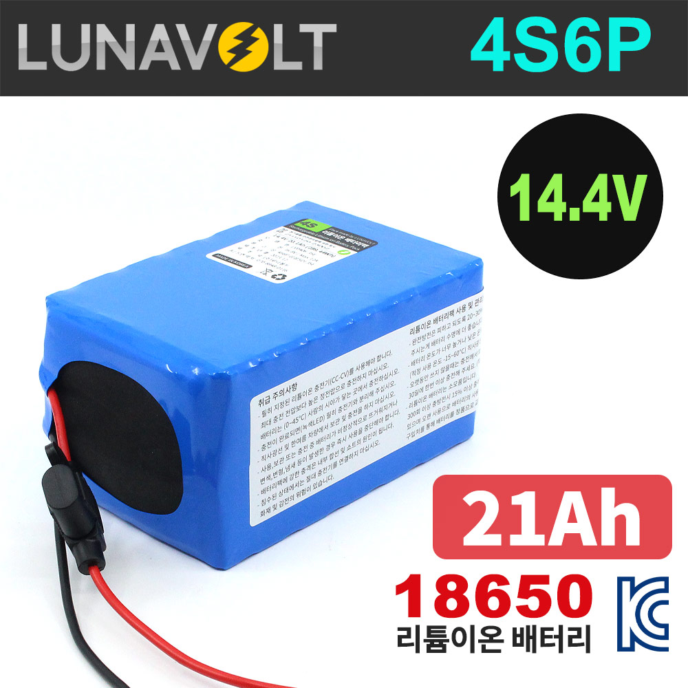 루나볼트 4S6P 14.4V 21Ah 리튬이온 18650 배터리 팩
