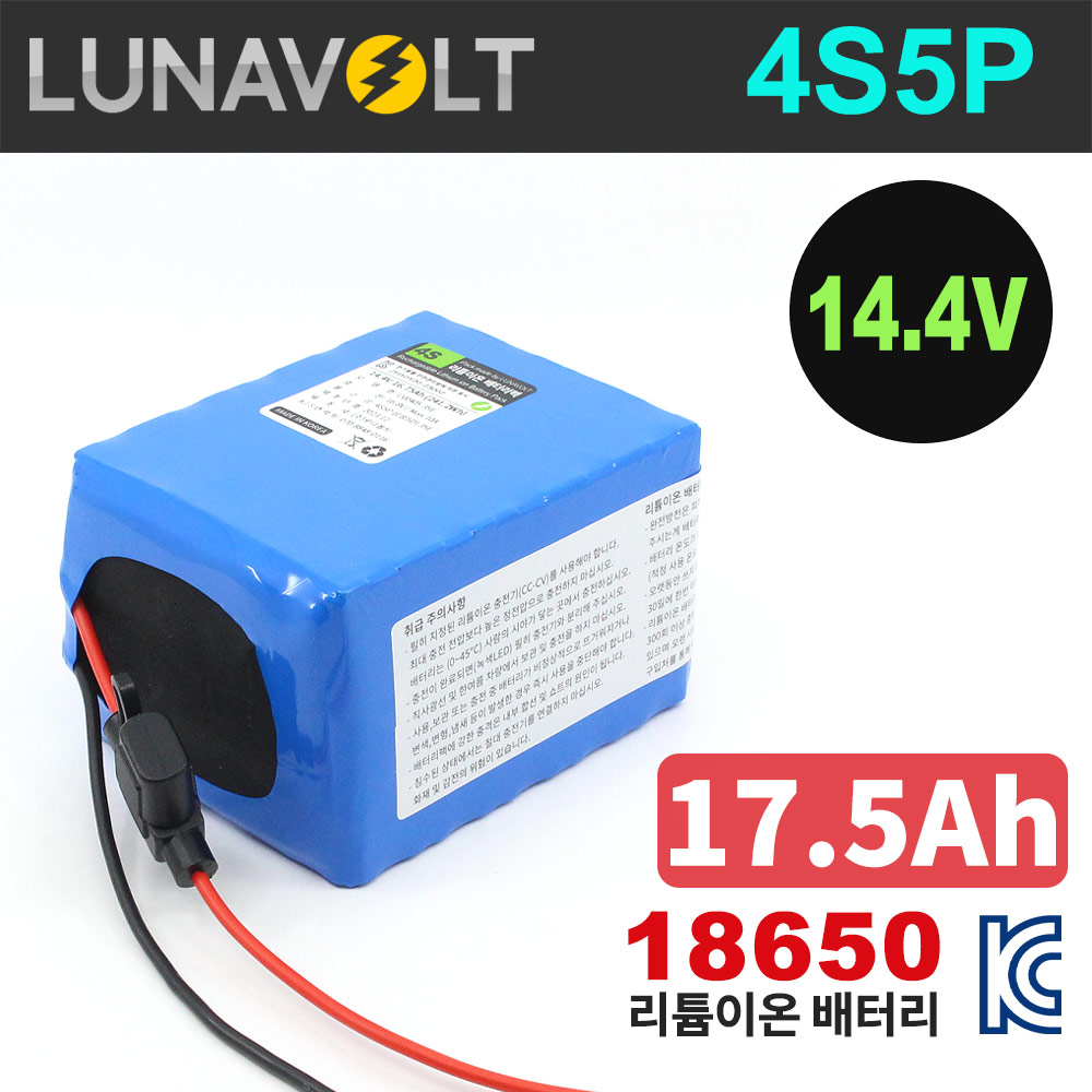 루나볼트 4S5P 14.4V 17.5Ah 리튬이온 18650 배터리 팩