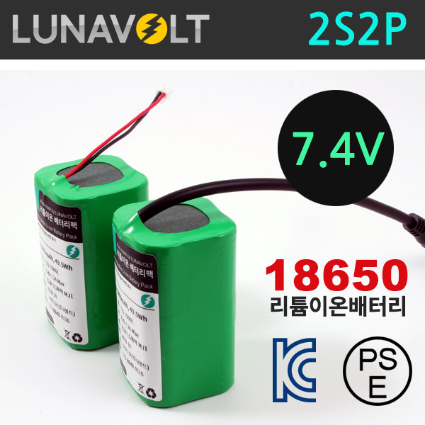 루나볼트 2S2P 7.4V 7000mAh 리튬이온 18650 배터리팩