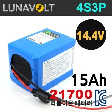 루나볼트 4S3P 14.52V 15Ah (25A BMS)리튬이온 21700배터리팩