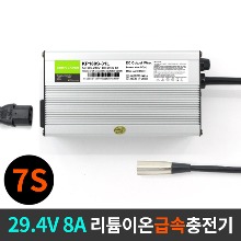 킹판 리튬이온/폴리머 7셀(7S) 급속 충전기 29.4V 8A