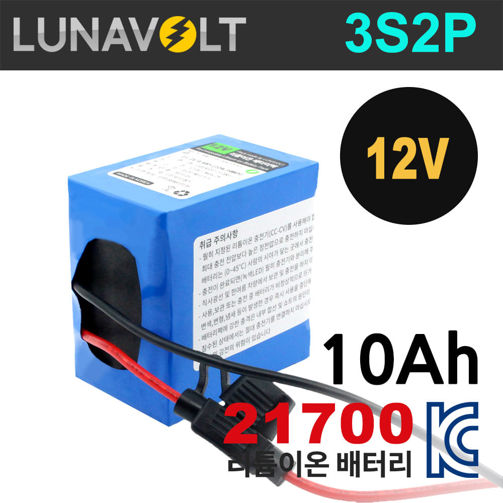 루나볼트 3S2P 10.89V 10Ah 리튬이온 21700 배터리팩