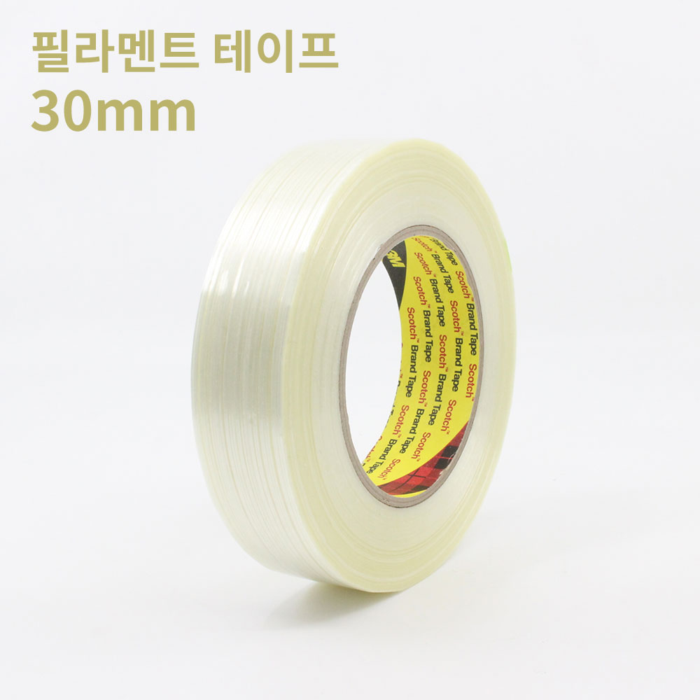 [3M] 필라멘트 테이프 30mm - 유리섬유 / 글라스화이버