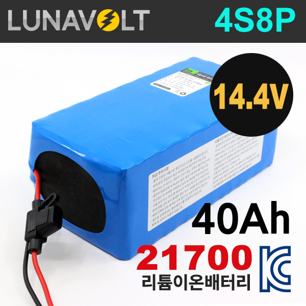 루나볼트 4S8P 14.52V 40Ah (25A BMS) 리튬이온 21700 배터리 팩
