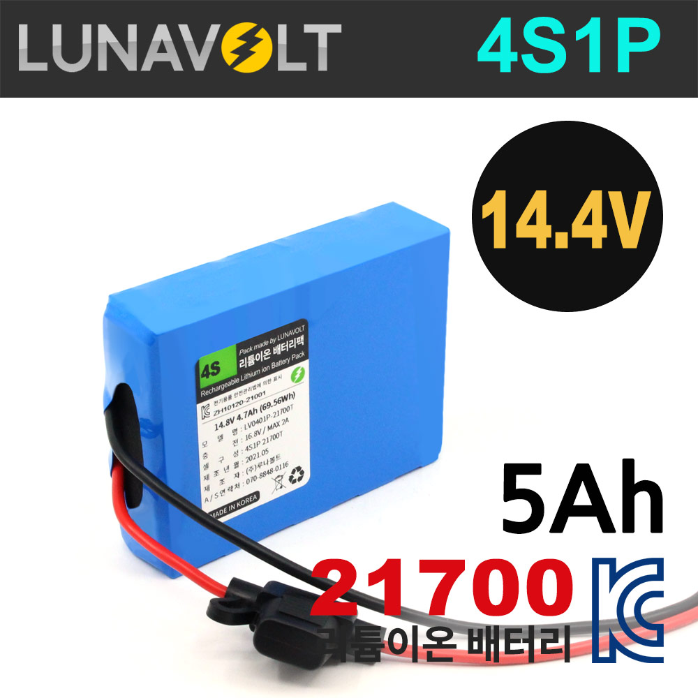 루나볼트 4S1P 14.52V 5Ah 리튬이온 21700 배터리 팩
