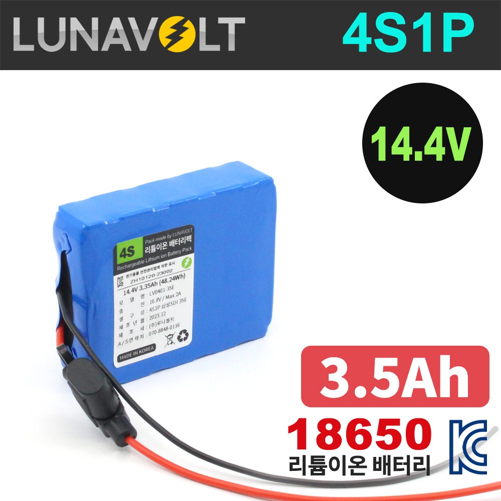 루나볼트 4S1P 14.4V 3.5Ah 리튬이온 18650 배터리 팩