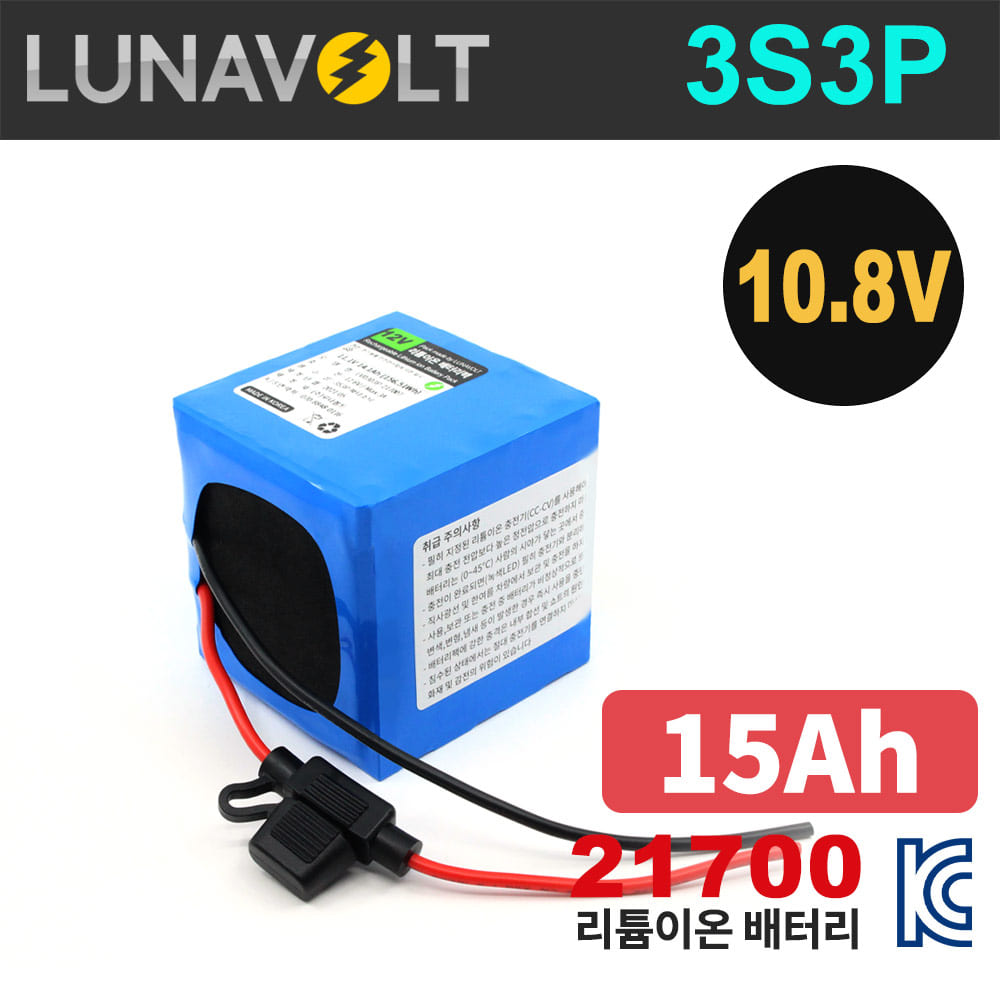 루나볼트 3S3P 10.89V 15Ah (25A BMS)리튬이온 21700배터리팩