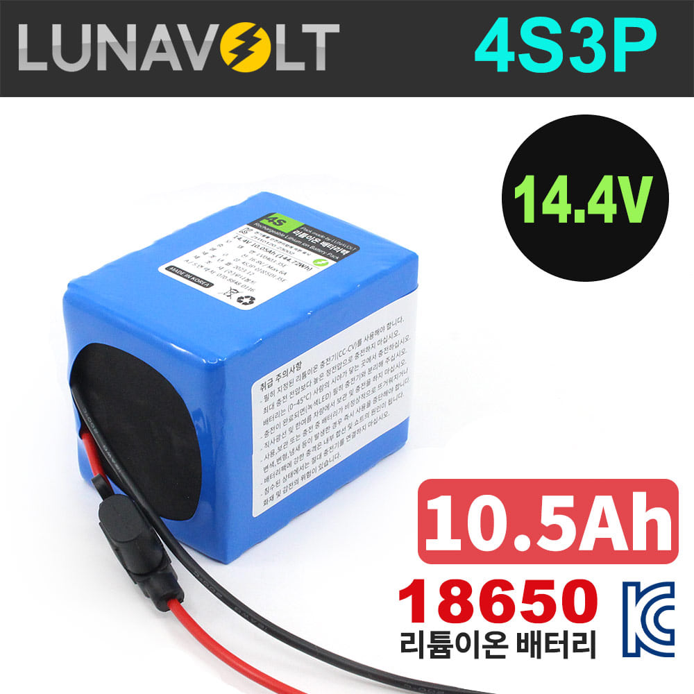 루나볼트 4S3P 14.4V 10.5Ah 리튬이온 18650 배터리 팩