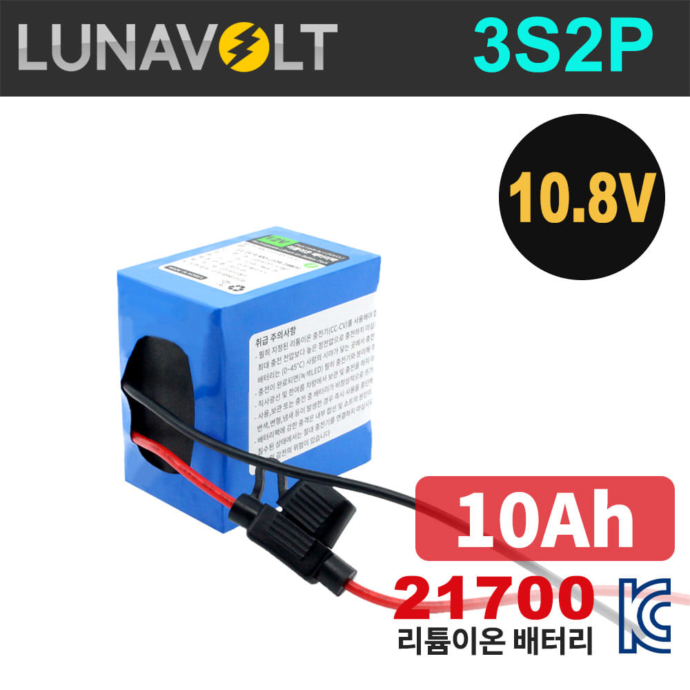 루나볼트 3S2P 10.89V 10Ah 리튬이온 21700 배터리팩